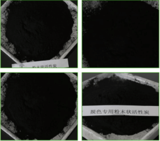 木質(zhì)粉狀活性炭