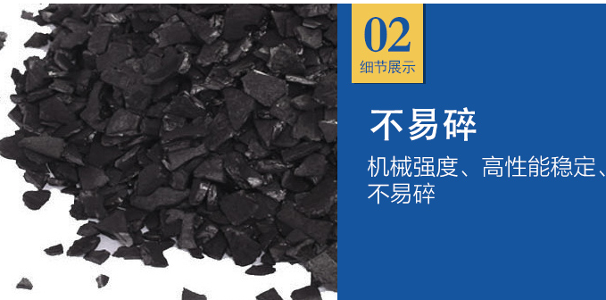 <a href=http://m.tlxpmc.com/ykhxt/ target=_blank class=infotextkey>椰殼活性炭</a>價(jià)格多少錢(qián)一噸